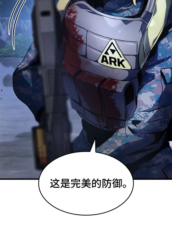 第31话 第53页