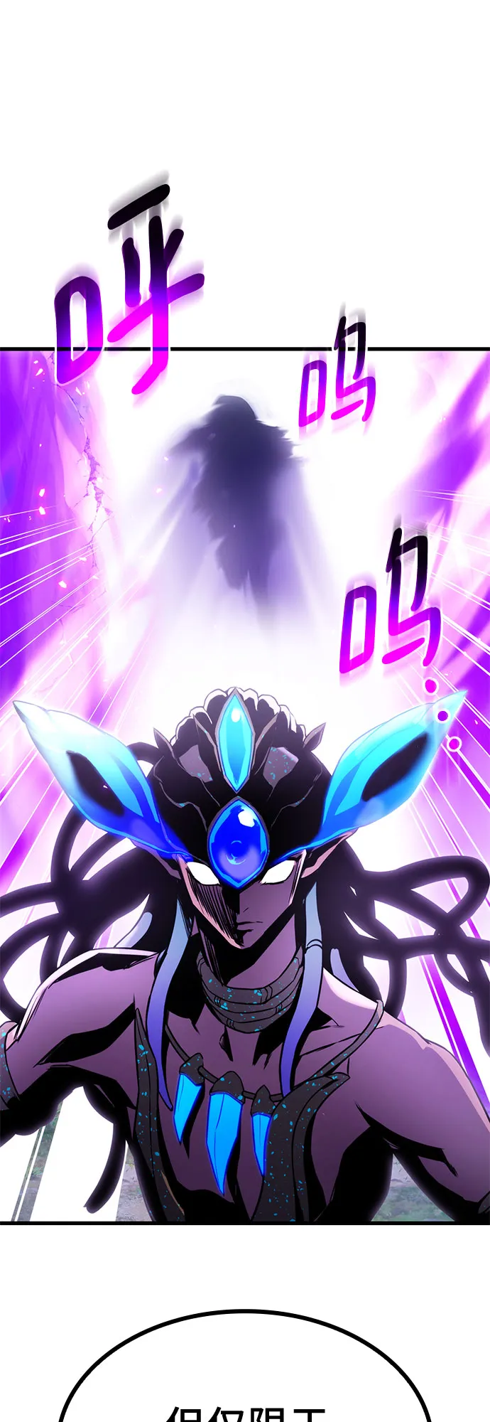 第31话 第54页