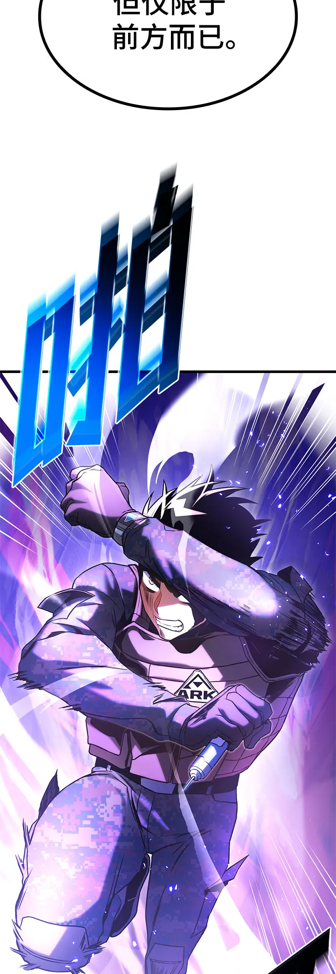 第31话 第55页