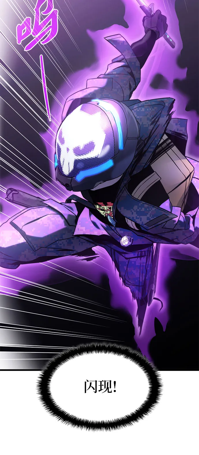 第31话 第58页