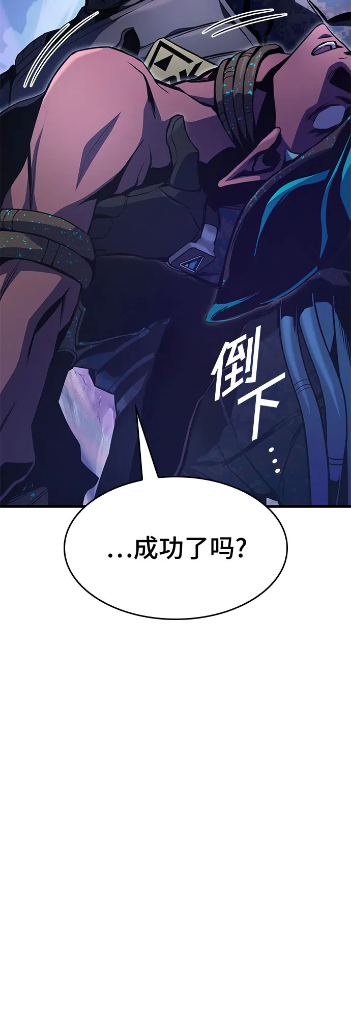 第31话 第68页