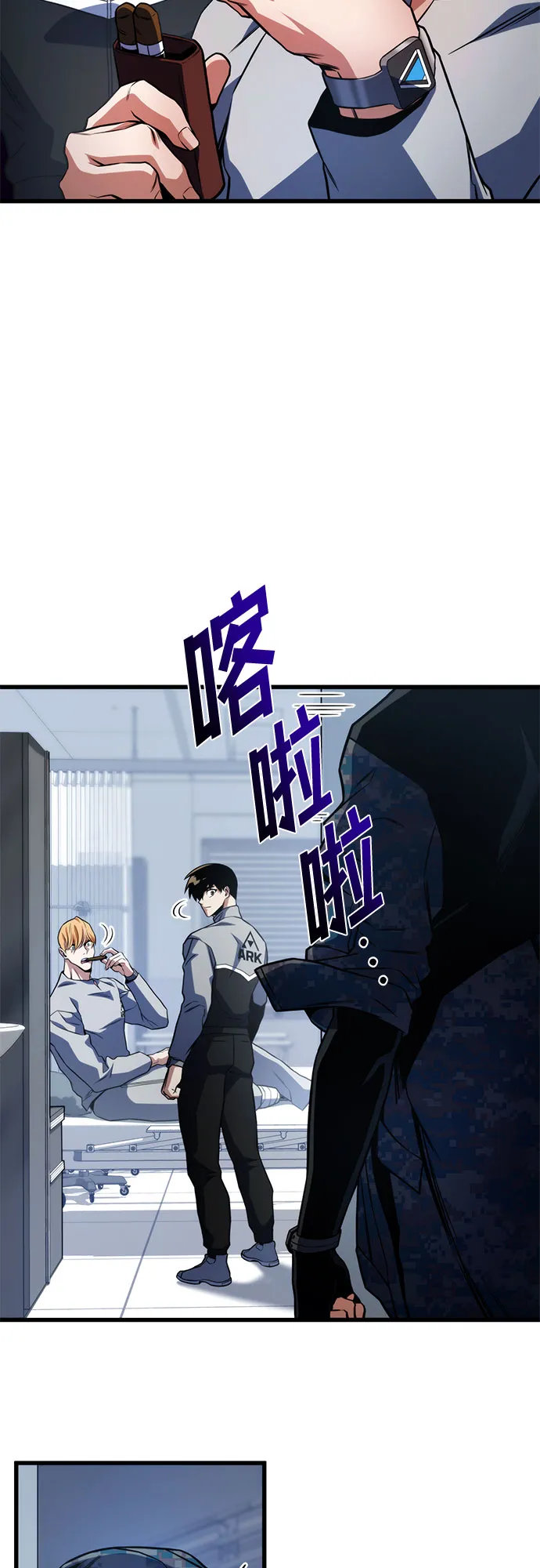 第31话 第76页