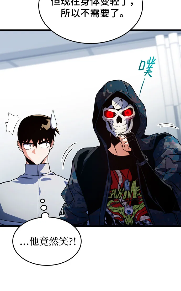 第31话 第79页