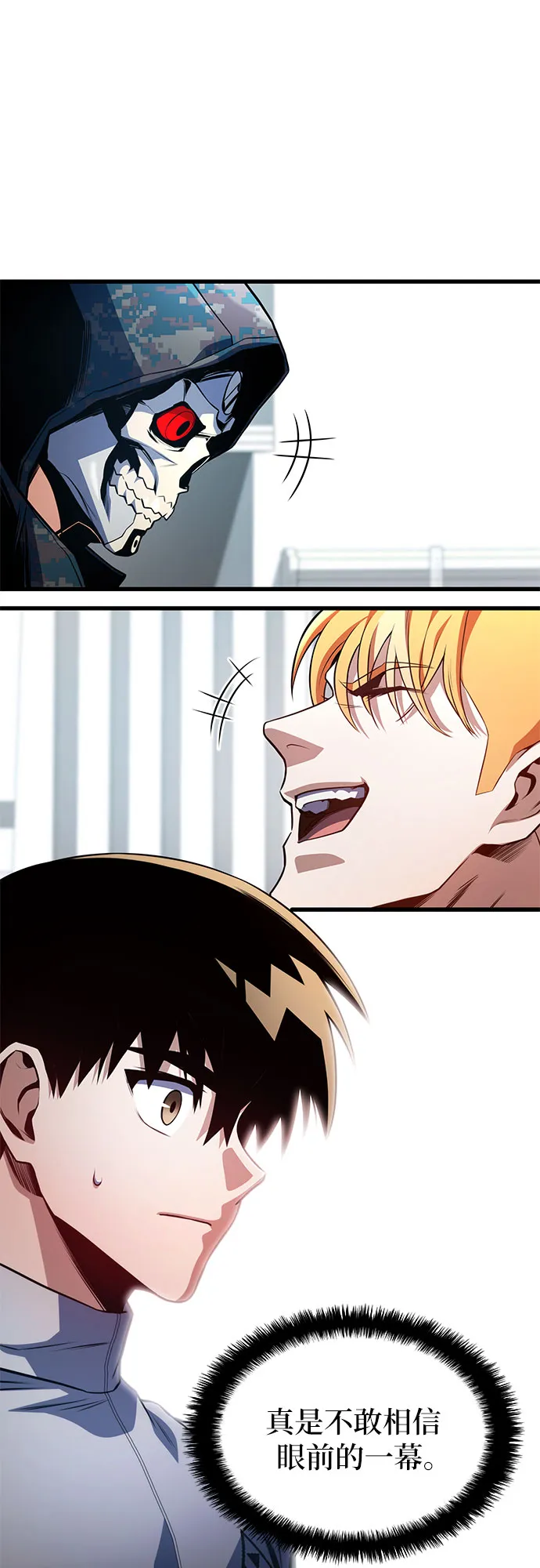 第31话 第80页