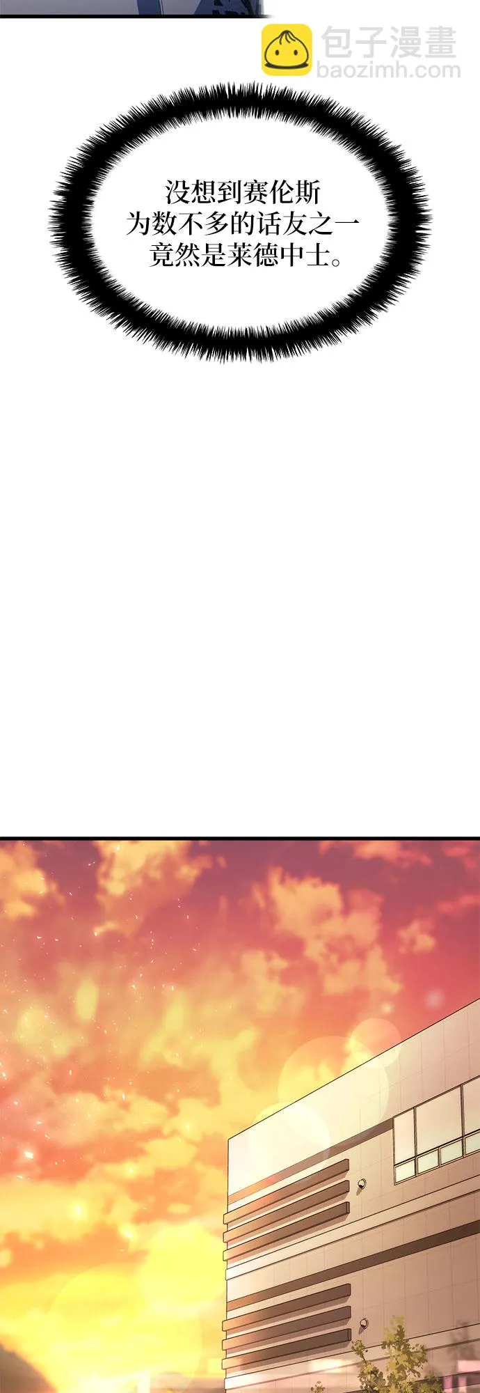 第31话 第81页