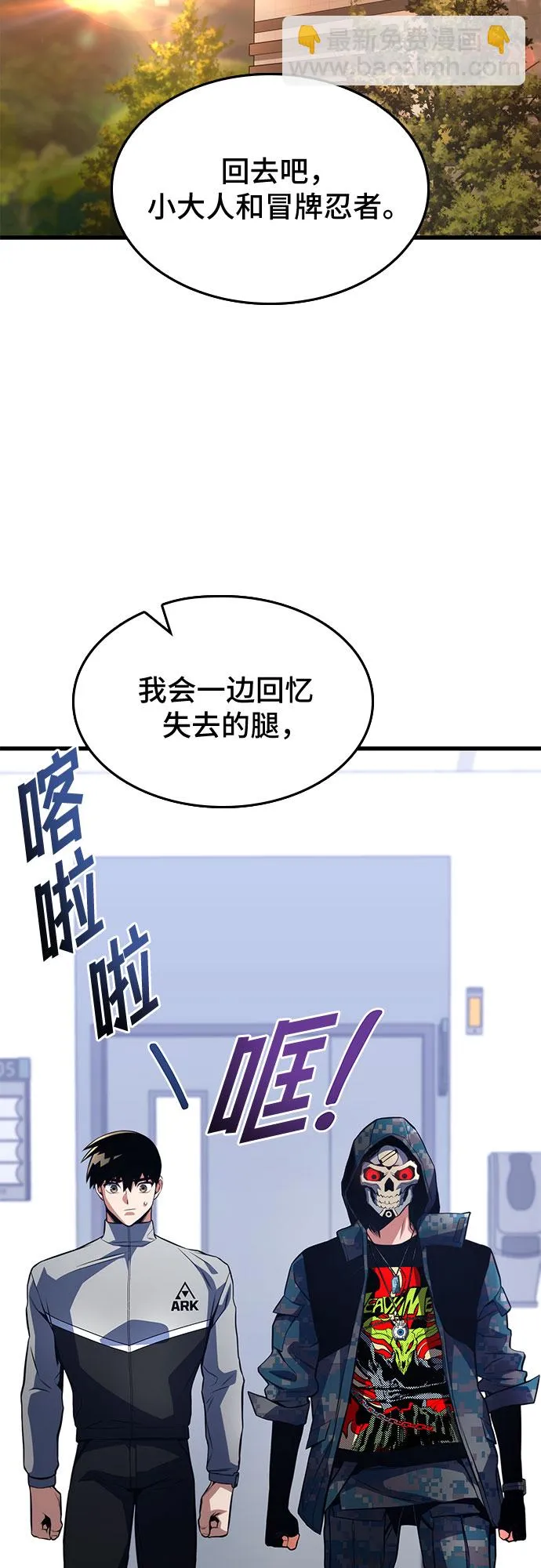 第31话 第82页