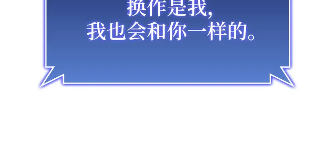 第31话 第84页