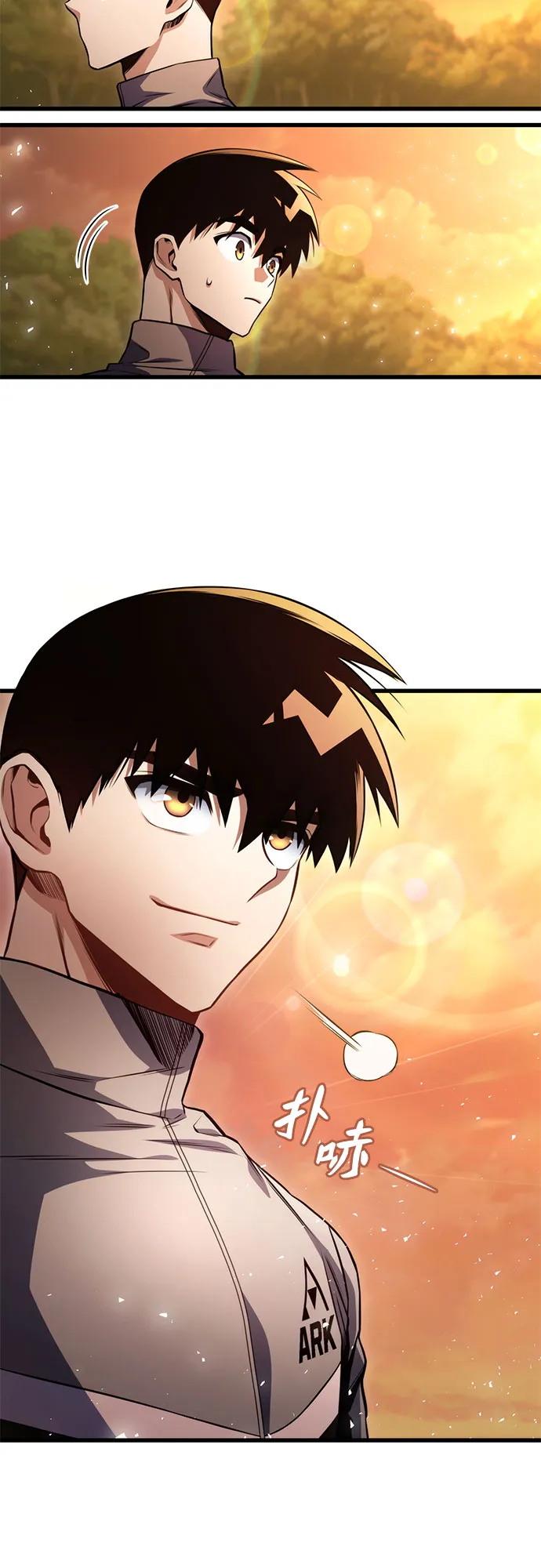 第31话 第91页