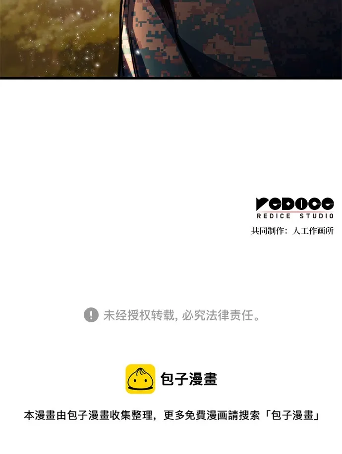 第31话 第93页