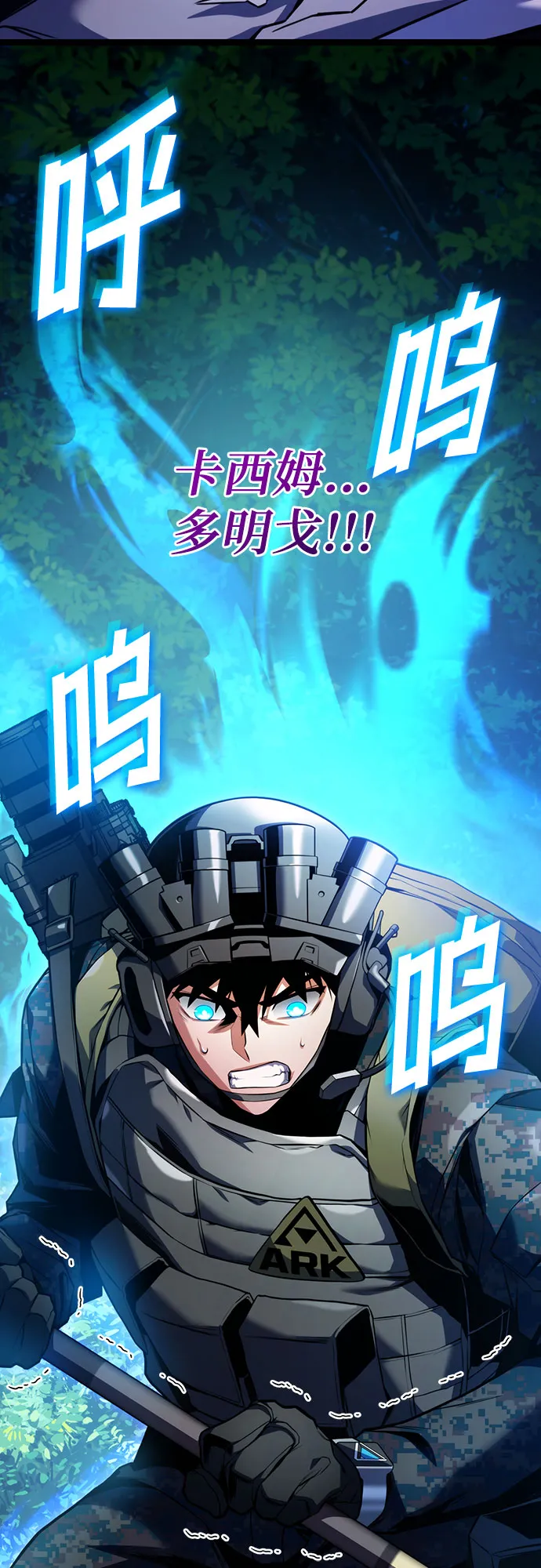 第30话 第2页