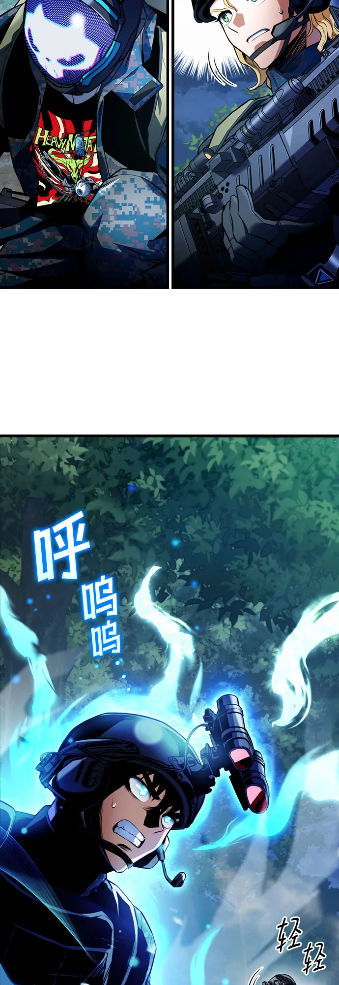 第30话 第10页