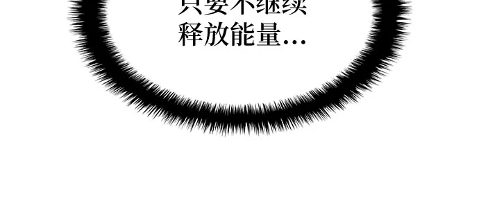 第30话 第12页
