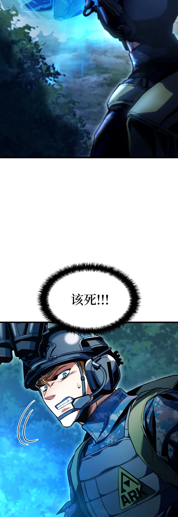 第30话 第14页