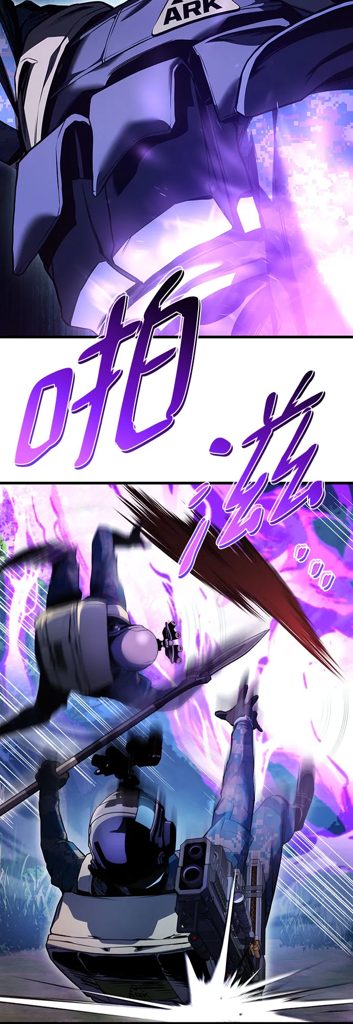 第30话 第21页