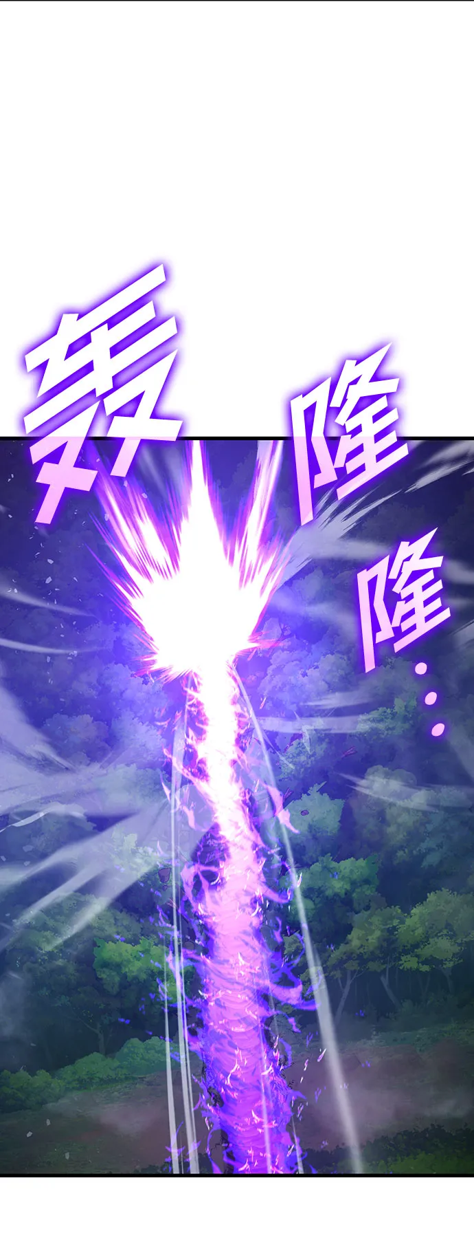 第30话 第22页