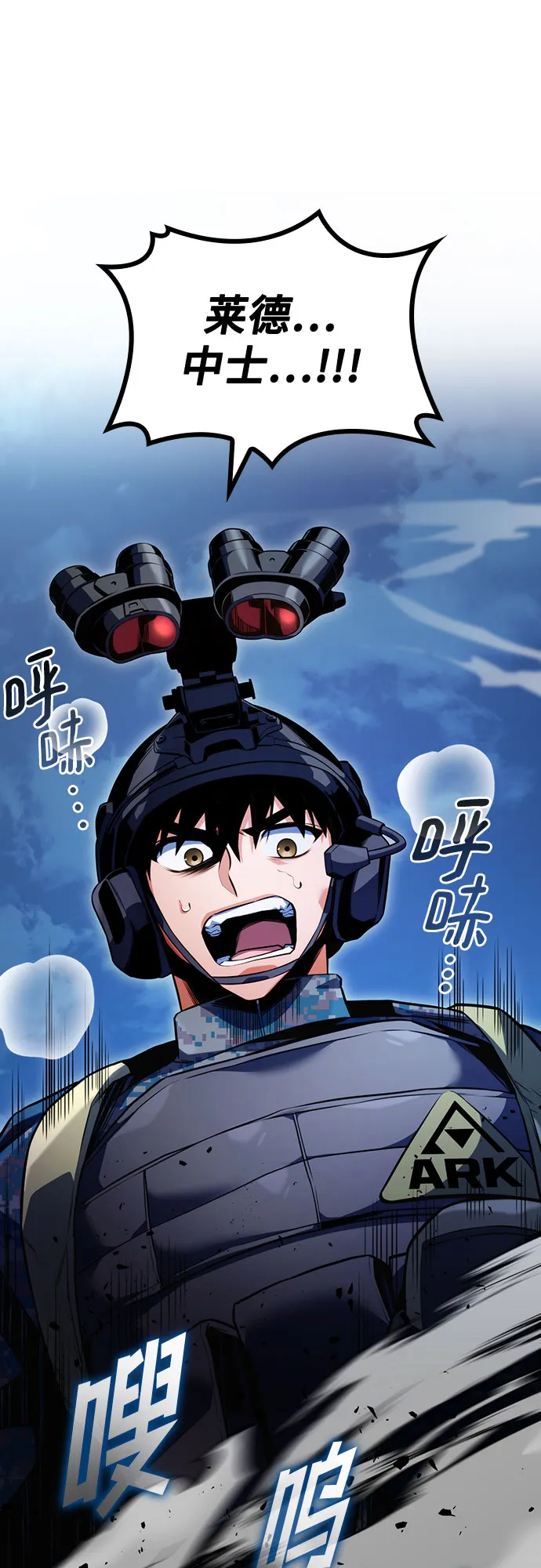 第30话 第23页