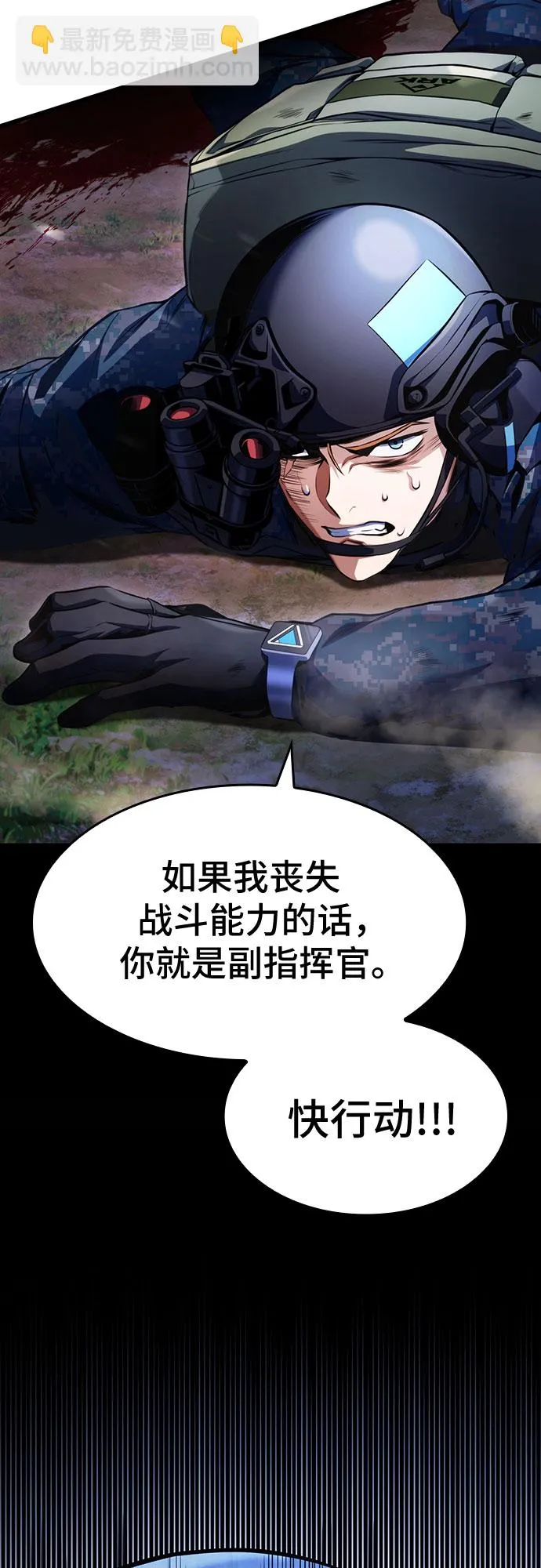 第30话 第25页