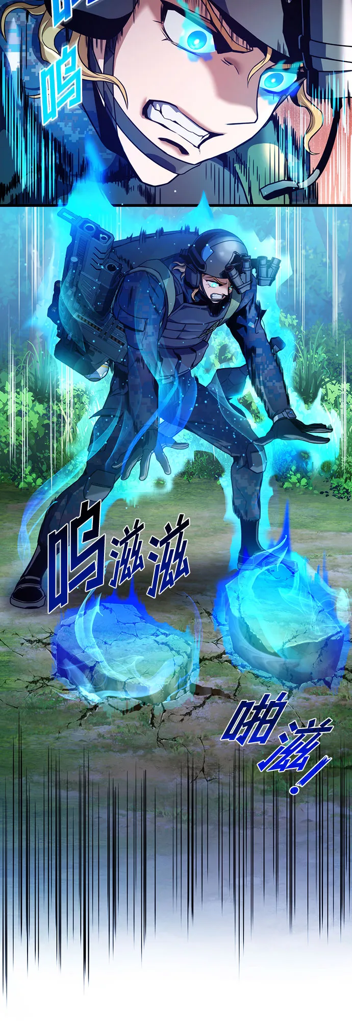 第30话 第42页