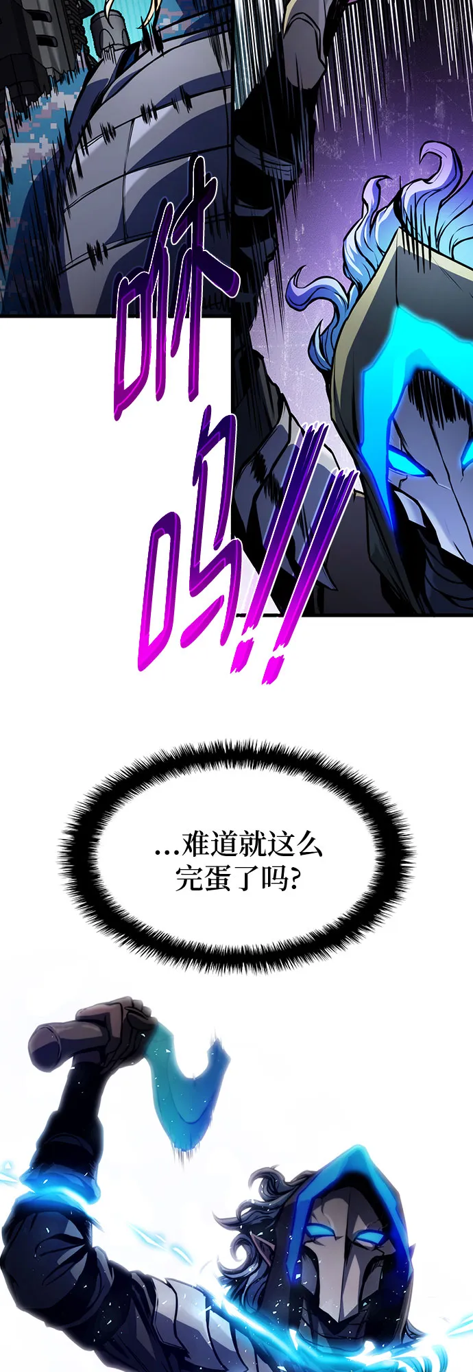 第30话 第49页
