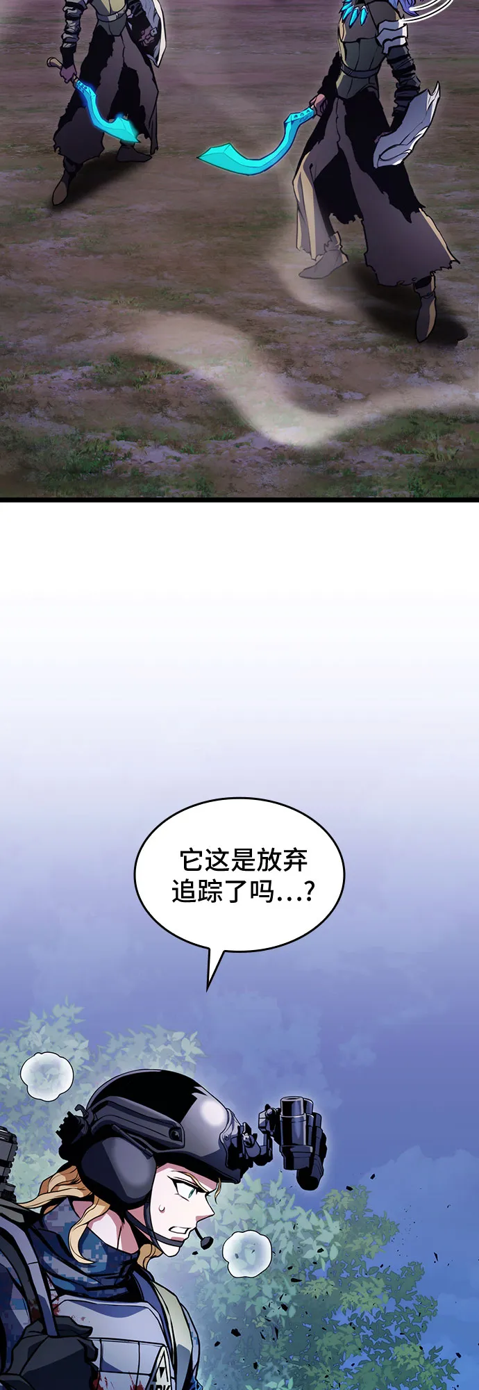 第30话 第58页