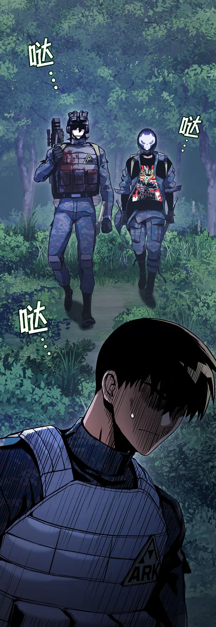 第30话 第60页