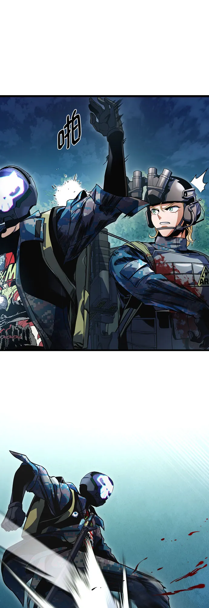 第30话 第68页