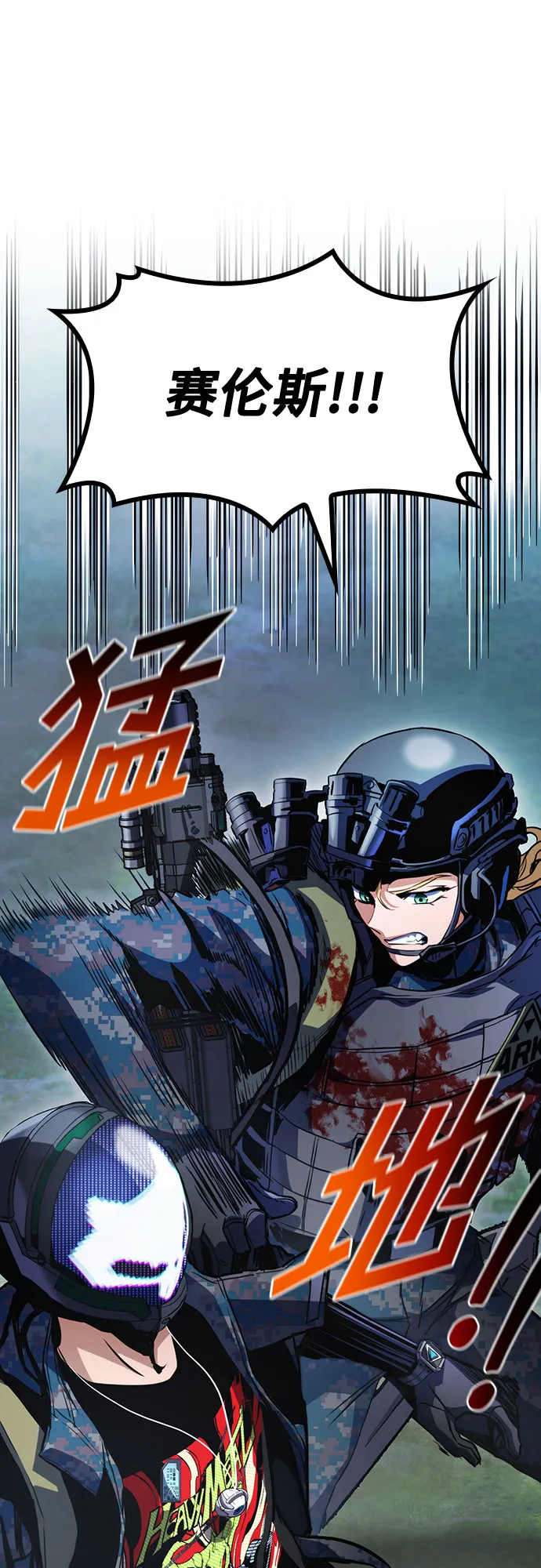 第30话 第70页
