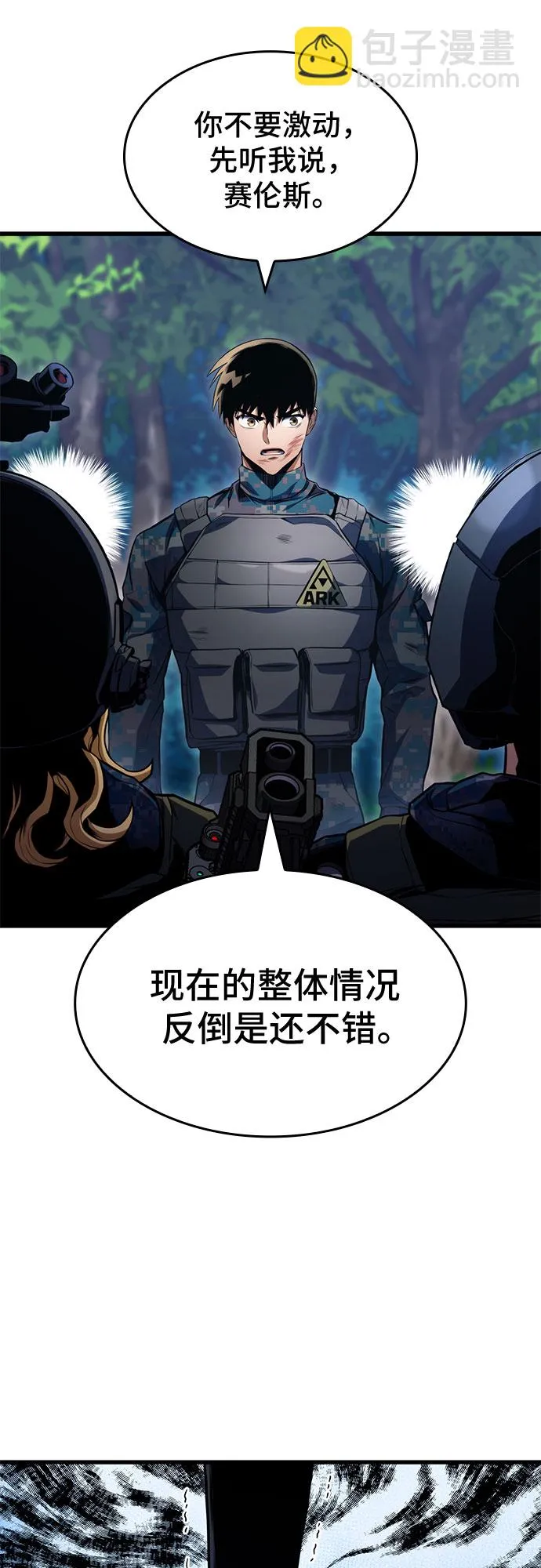 第30话 第76页