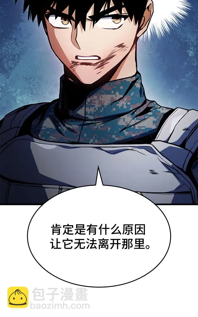 第30话 第84页