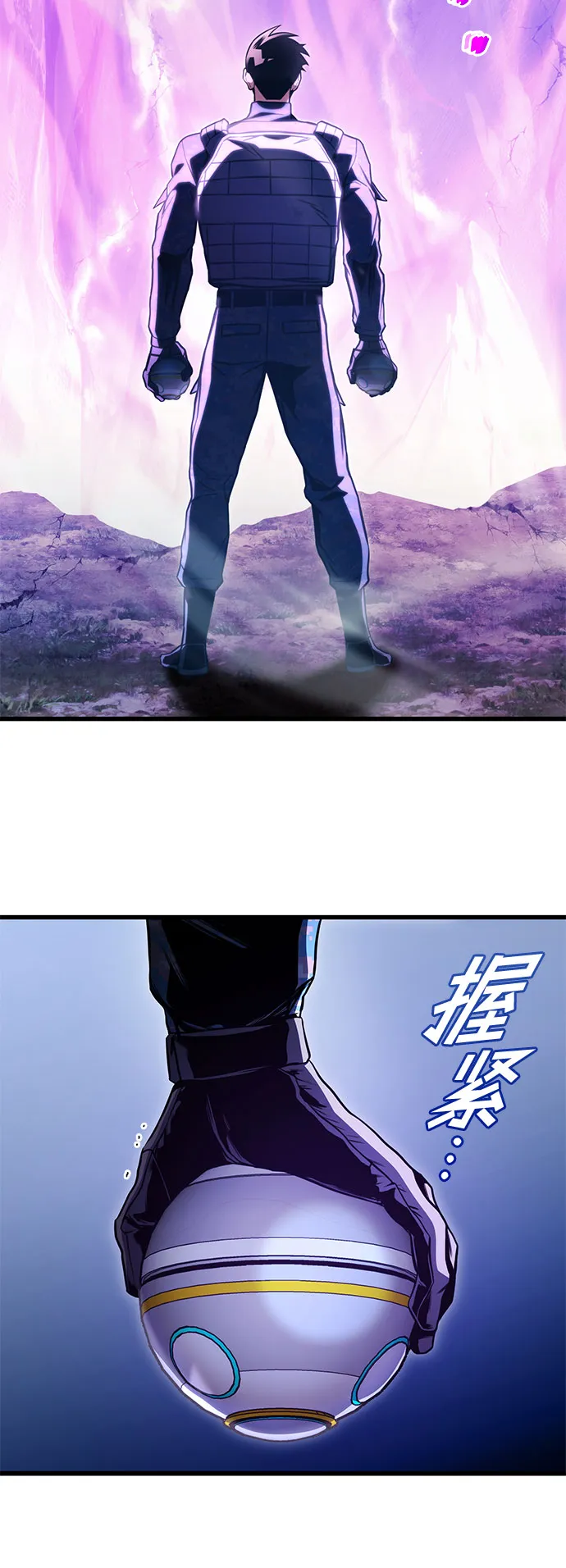 第30话 第88页