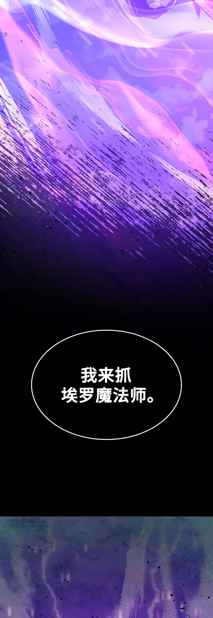 第30话 第90页