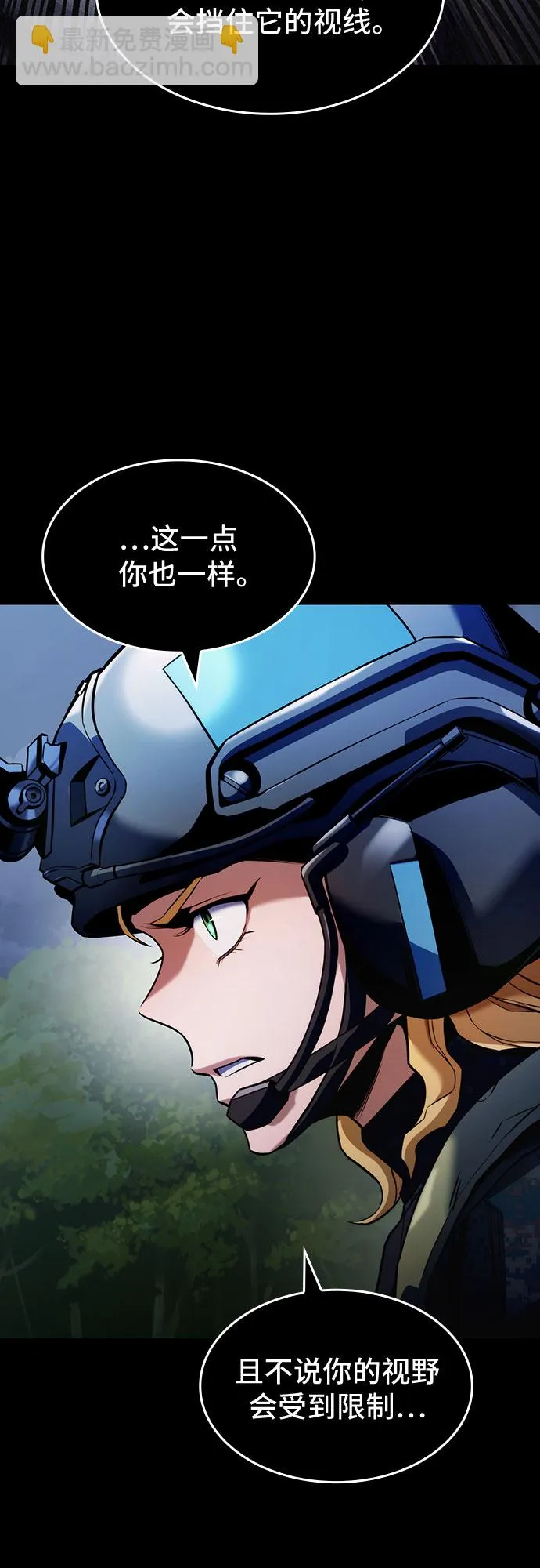 第30话 第94页