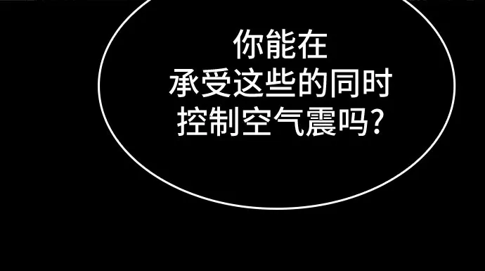 第30话 第96页