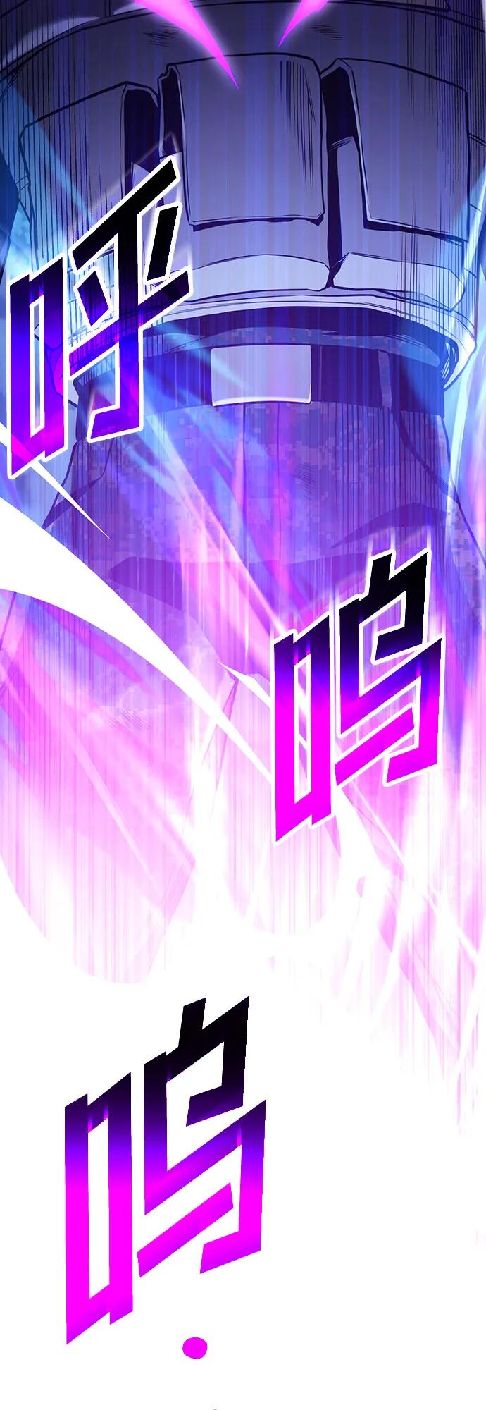 第30话 第100页