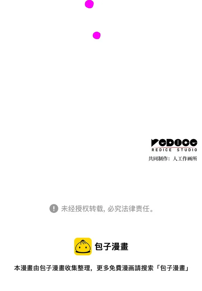 第30话 第101页