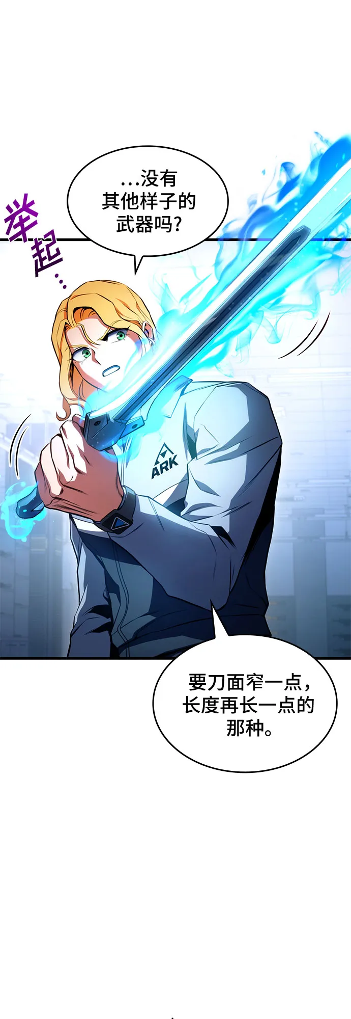 第29话 第5页