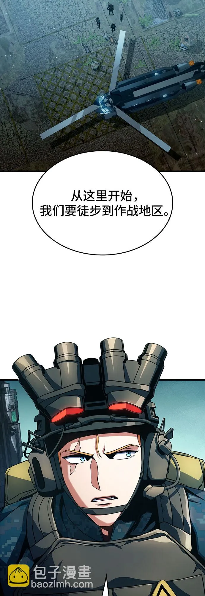 第29话 第17页