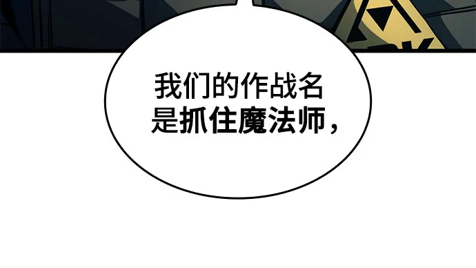 第29话 第18页