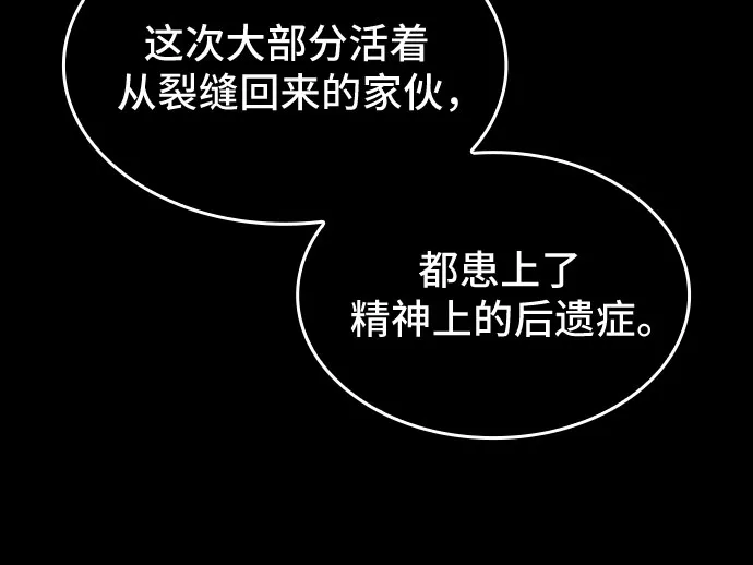 第29话 第26页