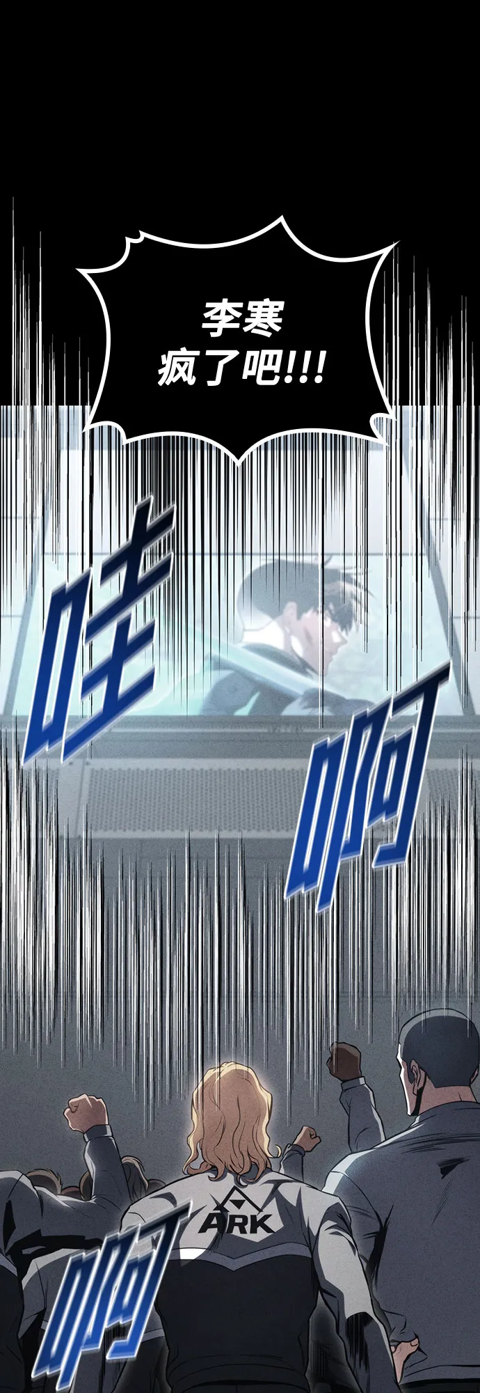 第29话 第32页