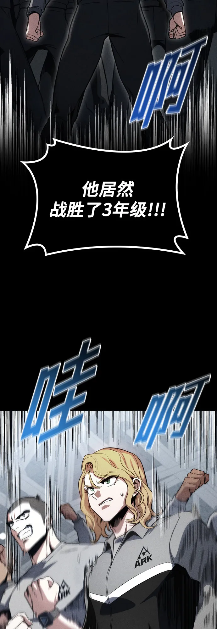 第29话 第33页