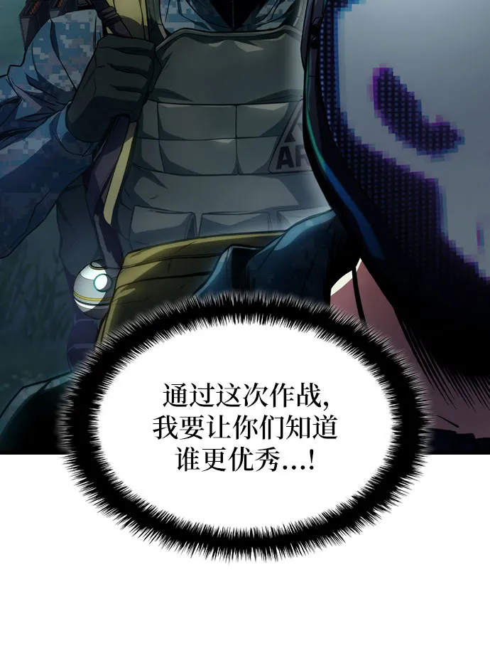 第29话 第35页