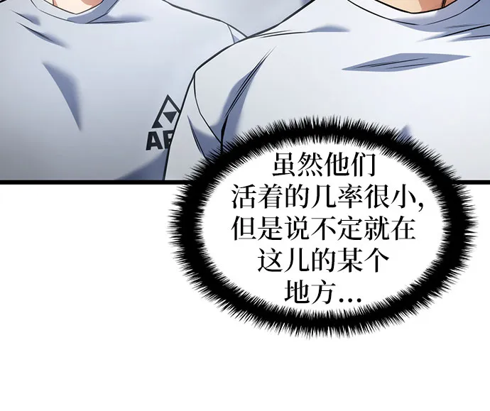 第29话 第40页