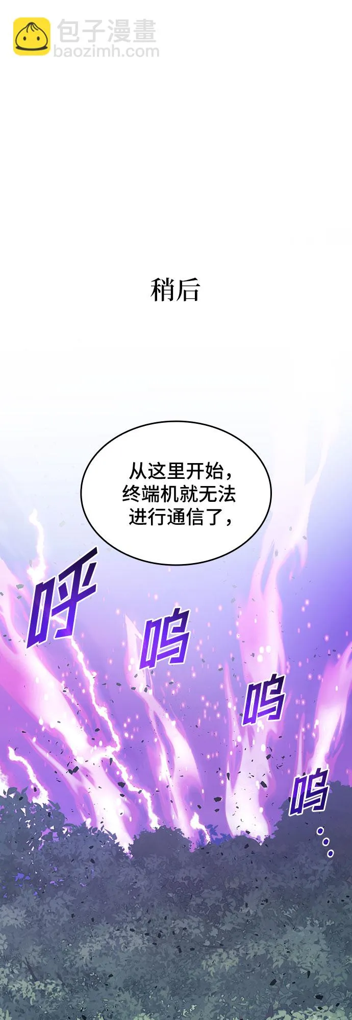第29话 第45页