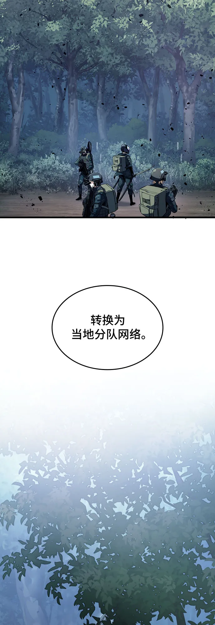 第29话 第46页
