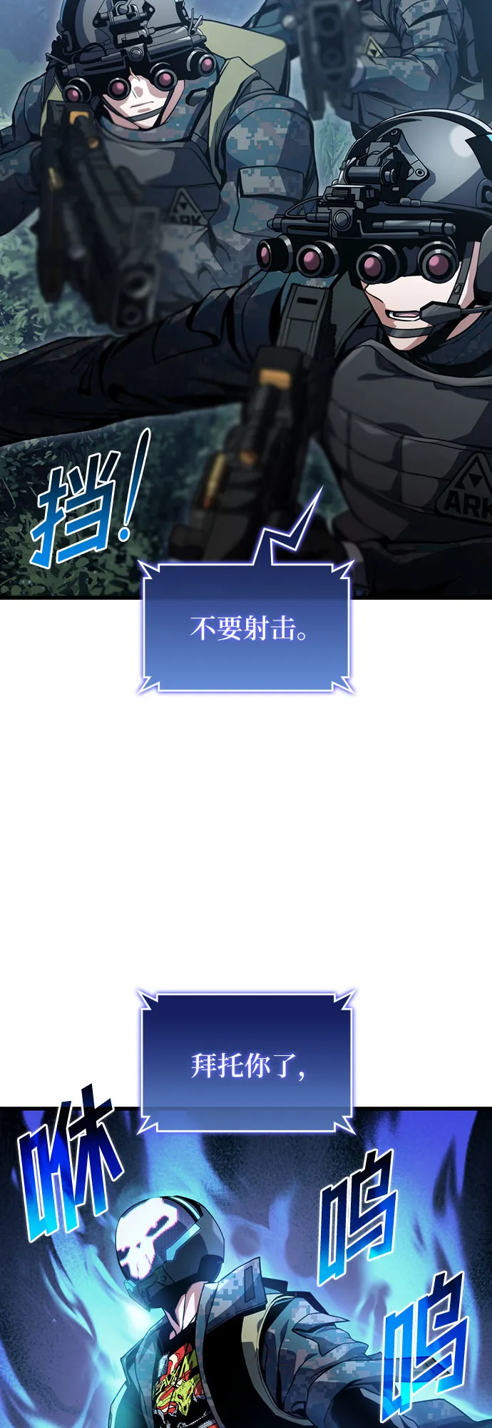 第29话 第51页