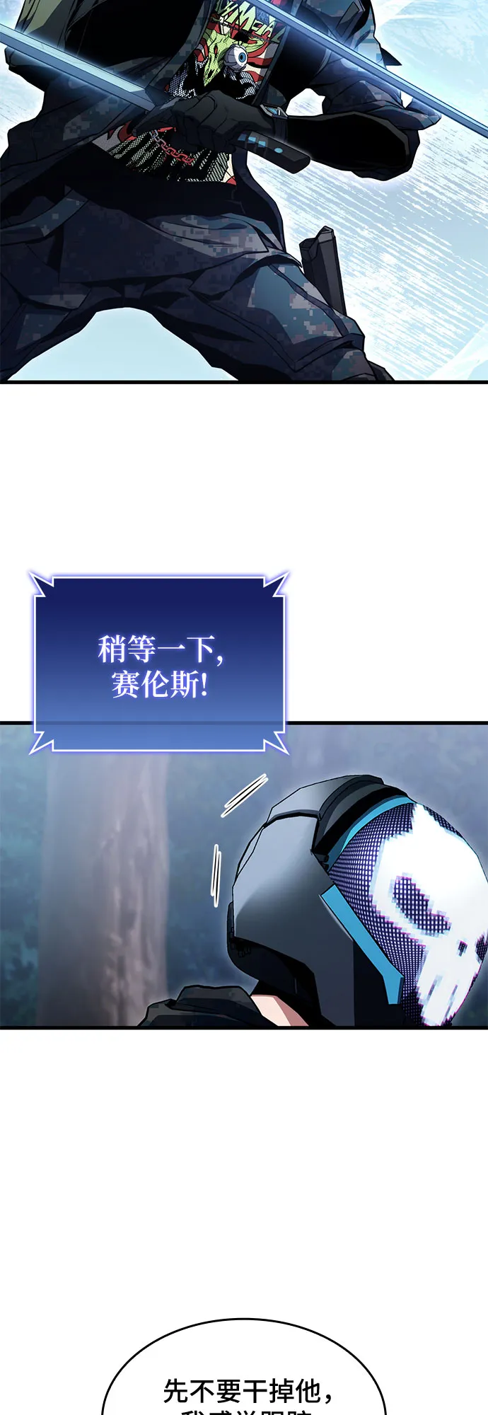 第29话 第59页
