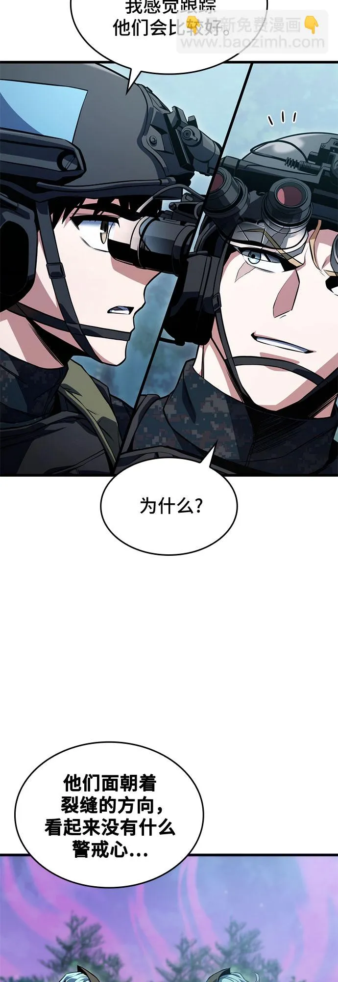 第29话 第60页