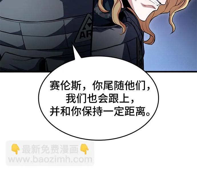 第29话 第62页