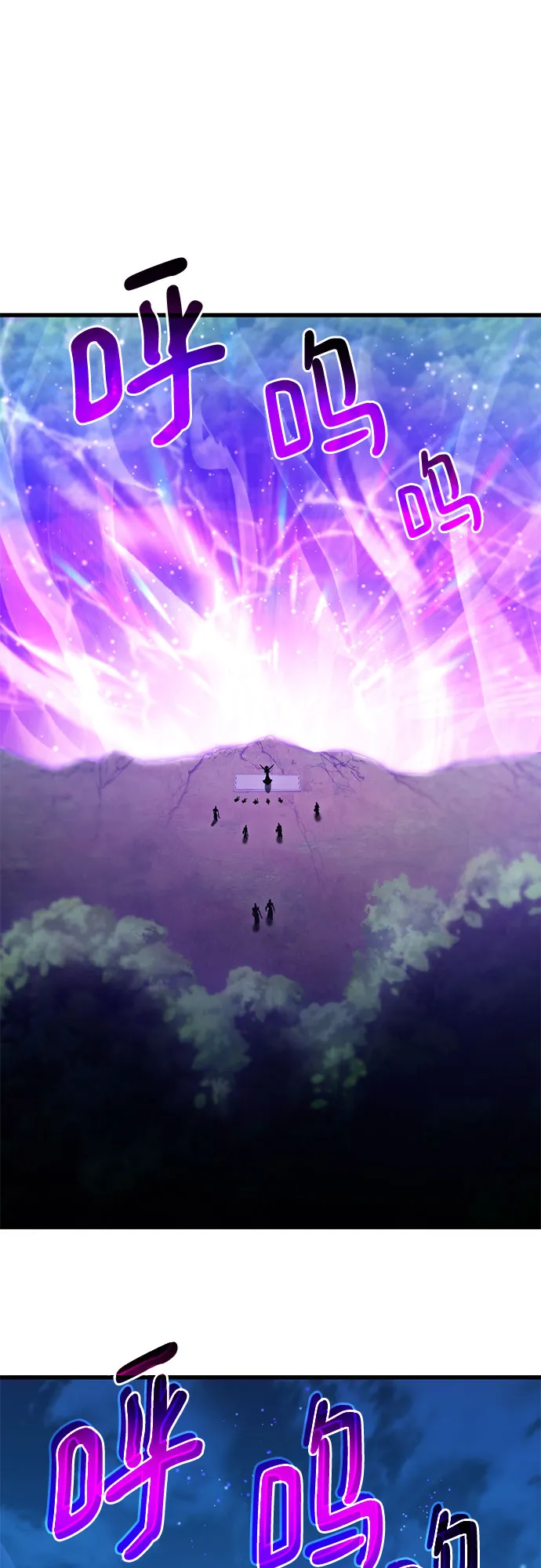 第29话 第65页